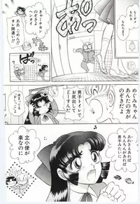 [Dirty Okamoto] Koi wo Hanashite