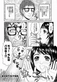 [Sakuragawa Raama] Shoujo Hunter