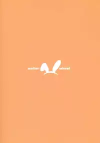 (SC53) [waterwheel (Shirota Dai)] RAMBLING★BUNNY (IS <Infinite Stratos>)