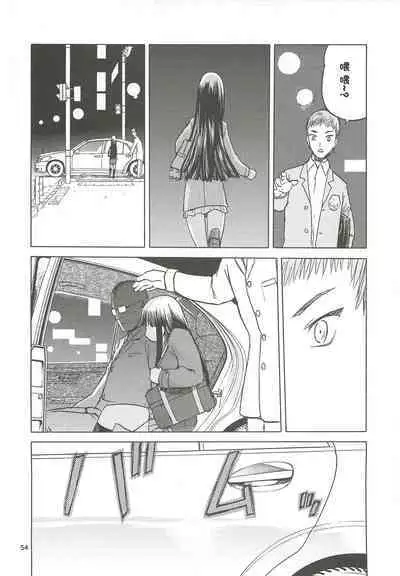 Okappa Rongu no Iru Huuken sideA