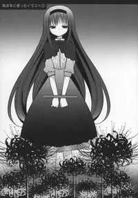 (C89) [Momo9 (Shiratama)] Gyutto Soushuuhen+2 (Puella Magi Madoka☆Magica)