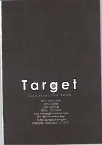 (C87) [ROYAL CROWN (Kisaragi Mizu)] Target (Love Live!)