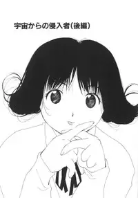 [Himuro Serika] Vampire Ruru