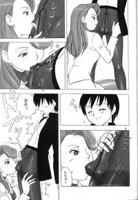 (C75) [PowderSkin (Uraharukon)] FetiCosMix