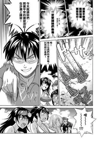 Jyoshi Luck! Shinsouban | 女子棍球社! 新裝版