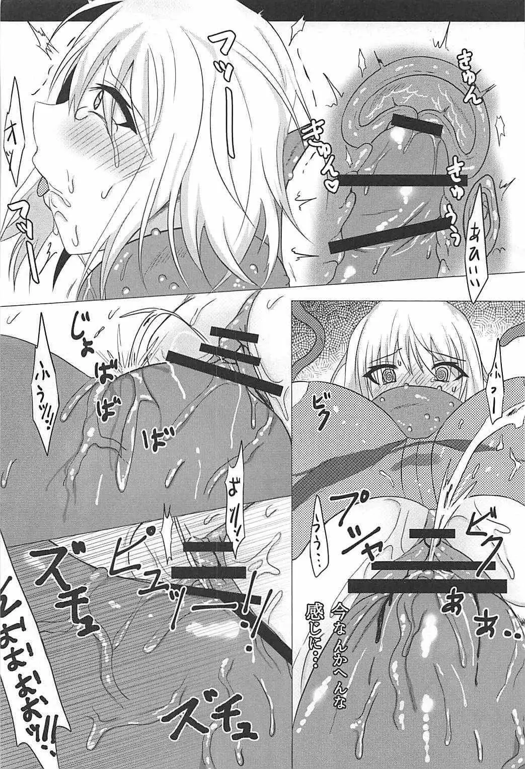 Ochitemo Kairaku ni wa Maketakunai