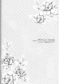 (C75) [Pierre (Garakuta Sochi)] Dream Passport (Naruto)