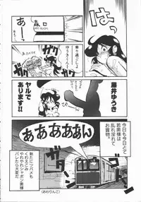 [Yokoyama Chicha] Shabon Okusama | Madam Sabon