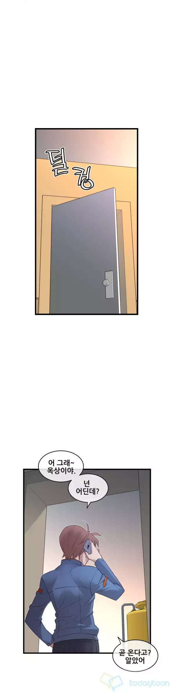 Master in My Dreams Ch.90-115