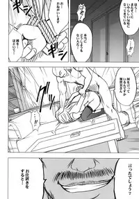 [Crimson Comics] Tsuyoku kedakaki onna 2