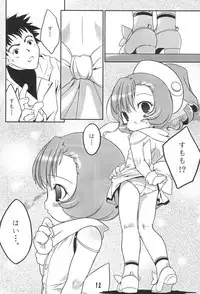 [Uropyon] Sumomo mo Momo mo Momo no Uchi 2 (Chobits)