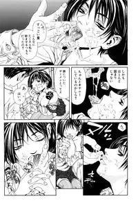 [Seto Yuuki] Stringendo