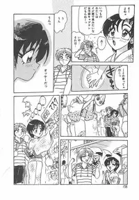 [Harukaze Saki] Keitai LOVE Chase