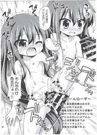 (SC65) [Saihate-Kukan (Hino Hino)] Yugami no nai Genba Seikatsu (Ole Tower)