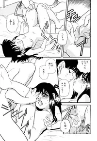 [Araki Akira] Ikenai Onedari - Bad Importunity