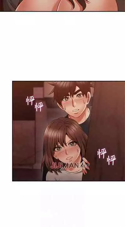 【周六更新】邻居人妻(作者:李周元 & 頸枕) 第1~48话