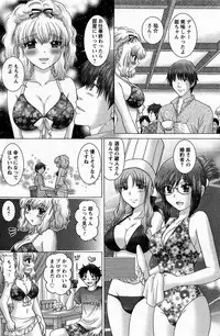 Action Pizazz DX 2013-08