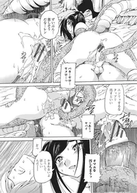 [Anthology] Monster Shoujo to no Chijou [Digital]