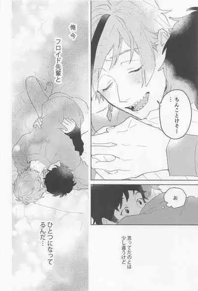 [0‐take] FLKN FIRST TIME (deizunitsuisuteddowandarando)