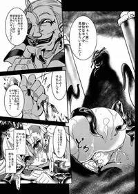 (C91) [Yo-Metdo (Yasakani An)] Jinkou Madou Shoujo Shoku (Final Fantasy VI)