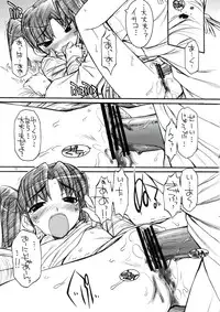 (C74) [MANITOU (Nakajima Rei)] isakura (Dennou Coil, Macross Frontier)