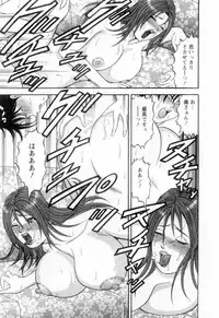 [Sakurano Hikaru] Wakazuma no Hoteri