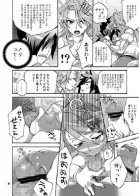 [Temparing (Tokimachi Eisei)] Triple Con Back (Last Bible III) [Digital]