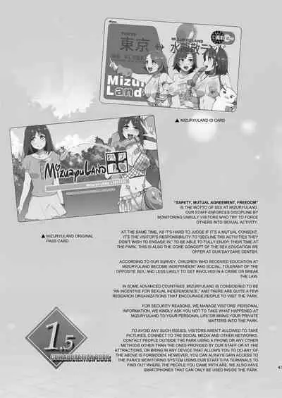 Welcome to MizuryuLand! The 1.5 Day