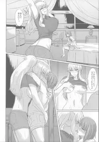 (C80) [Shijou Misaki (Satou Souji)] Yukari-san no Nagai Natsuyasumi (Touhou Project)