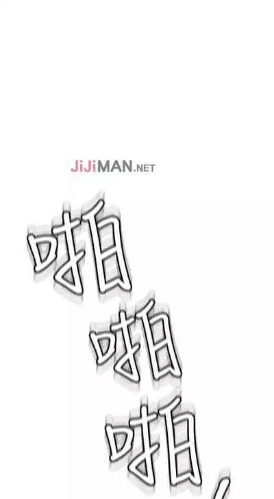 【周二连载】要对妈妈保密唷!(作者:NOAH) 第1~30话