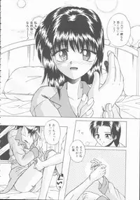 [Kiriki Setsuna] Hatsutaiken Monogatari