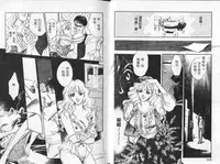 [Sato Kaoru] Cosplay Fever | 變裝佳麗 CHANGE BEAUTIFUL [Chinese]