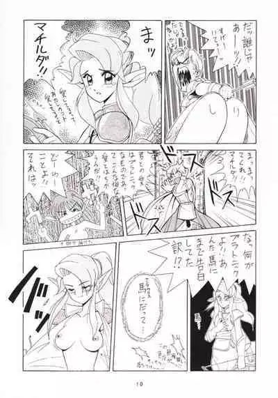 Hanshin no Nan Demo-R