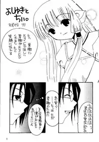 [Circle A-san Shobou (Various)] Plizm18+ (Various) [Digital]