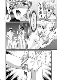 [Studio Dimple (Tsumugi Kyuuta)] Ore to Senpai ga Shibarateru Wake. [Digital]