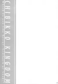 (C95) [CHIBIKKO KINGDOM (Kekocha)] Dochira no Scathach Show (Fate/Grand Order)