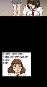 Si-Eun 诗恩 Ch.1~6 [Chinese]