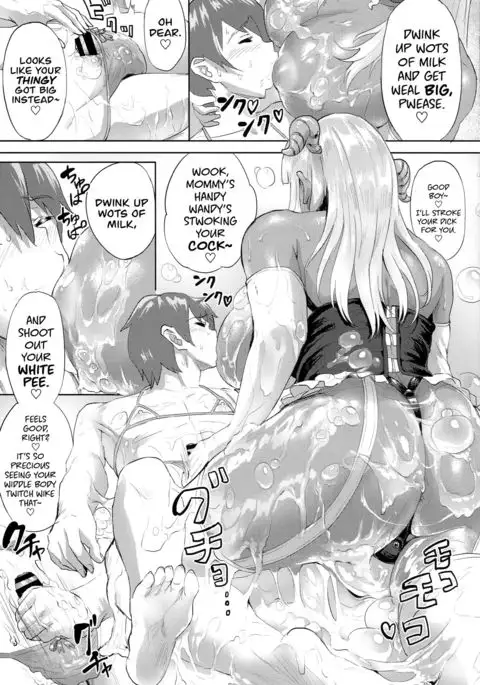 Nuru Never Drain 2 =SW=