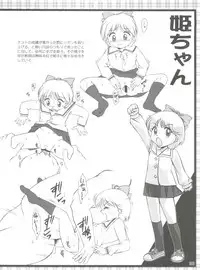 [Old School Academy (Amedama Akihito)] Rekidai Mahou Shoujo Ouhyakka (Various)