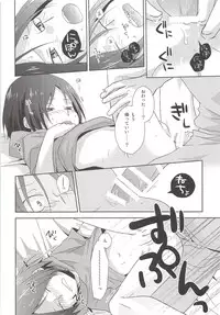 (Shota Scratch 23) [MOBRIS (Tomoharu)] Hokenshitsu Kitan (Haikyuu!!)