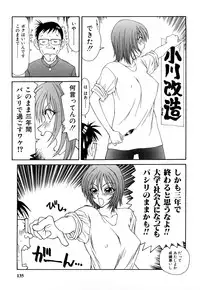 [Ikoma Ippei] Hijoku ~Ikoma Ippei Best Selection~