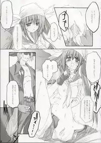 [Zattou Keshiki (sho, 10mo)] ZATTOU KESHIKI #RELOAD (Guilty Gear)