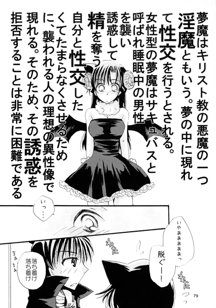 MACARON-CHOCOLAT-DOLCE