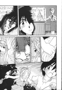 (C47) [Ryokan Hanamura (Hanamura Sei Tarou)] Kantsubaki no Ma (Various)