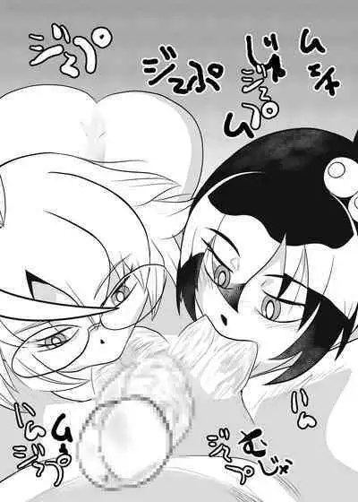 Nekketsu Dodge Shoujo Himitsu Tokkun 02