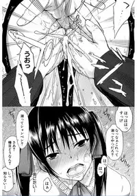 [Satou Toshio] Watashi Datte Hisshi de Iku no Gaman Shitandayo... [Digital]