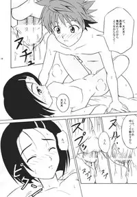 (C71) [Hokkaidou Bussanten (Unitarou)] Happy TROUBLE (To LOVE-Ru)