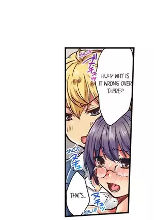 Rewarding My Student with Sex Ch.6/?