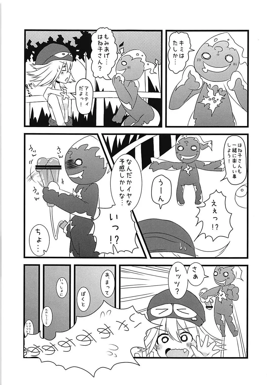 Primp Panic