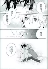 (C86) [U.ZOO (Yuzucky)] Silent Waltz 3 (VOCALOID)